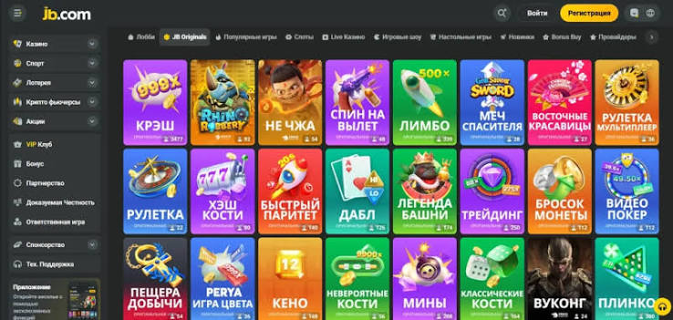 JB Casino Bangladesh Your Ultimate Gaming Destination 1143205849 JB Casino Bangladesh Your Ultimate Gaming Destination 1143205849